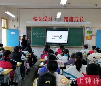 钟祥市承天小学：拒绝校园欺凌 共筑和谐校园