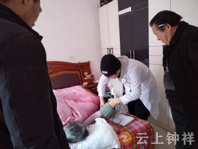 救助精神障碍患者  永隆网格在行动
