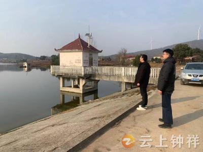 长寿镇：河湖水库安全巡查  安全隐患及时整改