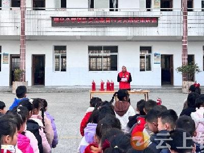 防患未“燃” 安全“童”行——石牌镇荆台小学开展消防安全培训