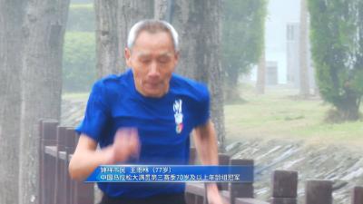 77岁的”跑者“王雨林，中国马拉松赛道上的钟祥传奇！