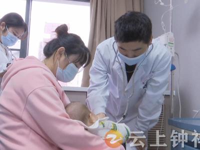 周开发：“小儿科”医生的“大情怀”