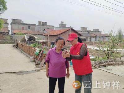 旧口镇郑桥村：“养老认证”进家门 服务村民“零距离”