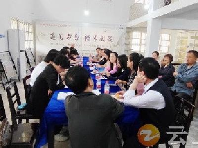 钟祥市举办“遇见书香，畅想阅读”乡土作家品鉴读书分享会