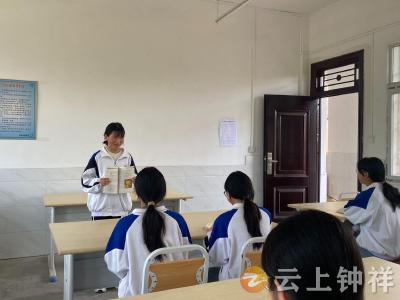 洋梓镇中山中学举办读书分享会 激发青春担当力量 