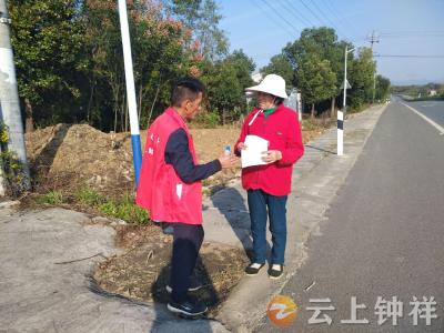 东桥镇金店村开展养老保险待遇资格认证