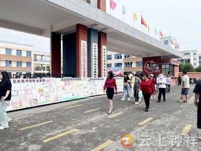 大柴湖实验小学：缤纷“六一”齐分享 特色作业展风采