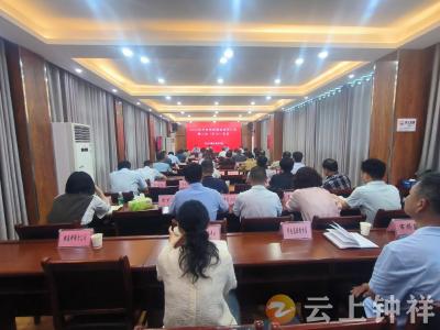 2024年平安钟祥建设领导小组第二次（扩大）会召开