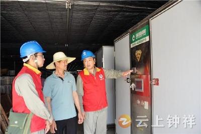 国网钟祥市供电公司：服务不间断 “菌棒”享清凉