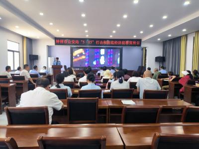 “5.15”经侦宣传日 民警教你远离经济犯罪 