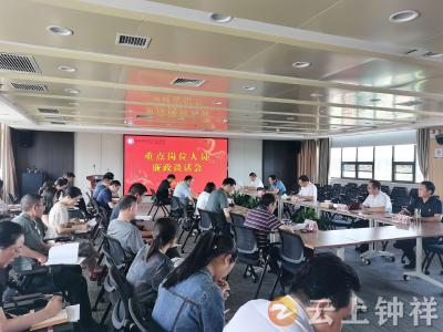 钟祥市人民医院：再敲警钟 长筑防线 深入推进清廉医院建设