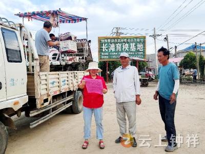 长滩镇开展农机安全检查 筑牢夏收安全防线