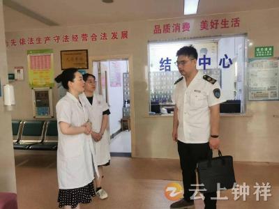 钟祥市卫生健康执法大队推进社会信用体系建设