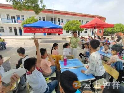 磷矿镇梁桥小学：浓浓古诗情 悠悠文明韵