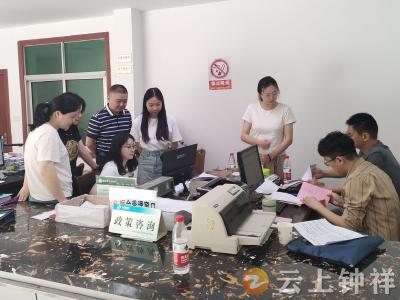 财务检查“强纪律”  业务交流“提能力”