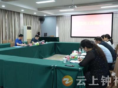 粟建湘主持召开市委党校工作调研会议