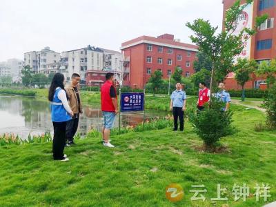 郢中街道宫塘社区：强化水域巡查 织密防溺水“安全网”