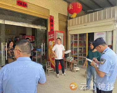 磷矿镇开展联合检查 守好烟花爆竹安全关