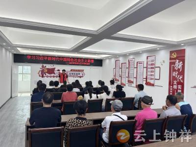 皇庄街道开展学习贯彻习近平新时代中国特色社会主义思想进社区宣讲活动