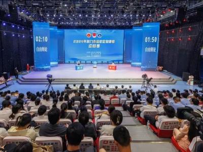 硕果累累！钟祥市检察院在2024年荆门市检察官和律师刑事论辩赛荣获四个奖项 