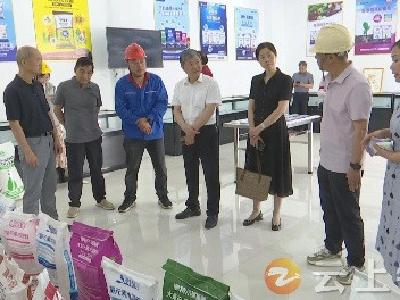 市政协开展“提升胡集化工园区生态环境保护”专题调研