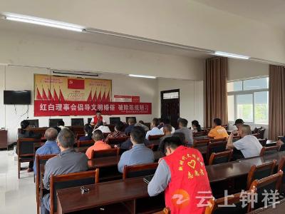 长寿镇黄坡村：倡导文明婚俗 破除陈规陋习