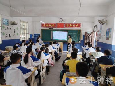 磷矿实验学校：把脉常态教学 关注学生成长