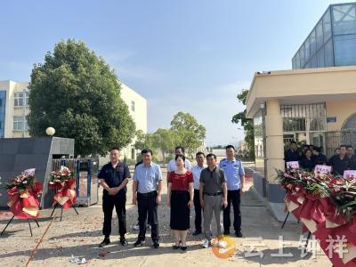 罗维特高端紧固生产项目正式开工