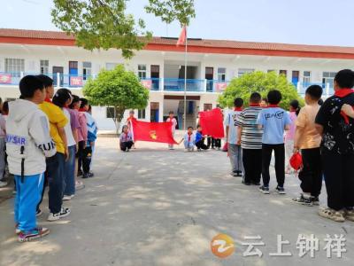 磷矿镇梁桥小学举行少先队入队仪式 迎接新时代“小先锋”