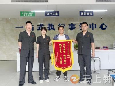 钟祥市人民法院：剑指执行 智策破冰