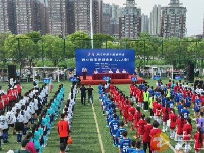 荆门市第九届运动会12岁以下组青少年足球赛在钟祥开赛