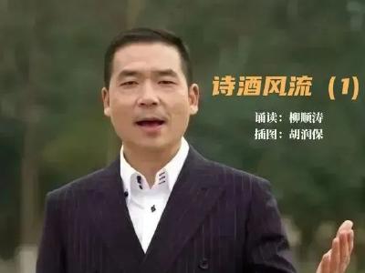 诗酒风流（1）丨杜牧酩酊大醉的文字，踉跄在唐诗里头…… 