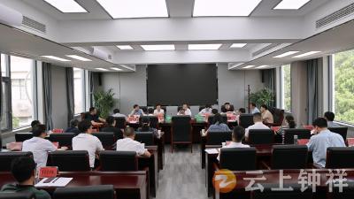 周军主持召开市“四大家”领导联席会议