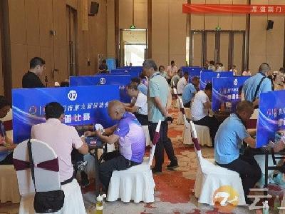 考验智慧运气 尽享掼蛋乐趣 荆门市九运会掼蛋比赛在钟祥开赛