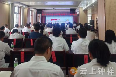 钟祥市农业农村局扎实开展党纪学习教育