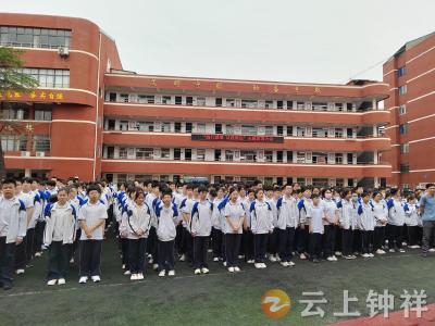 钟祥四中开展诚信教育 助力优化营商环境