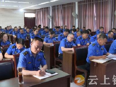钟祥市城管执法局召开党纪学习教育警示教育大会