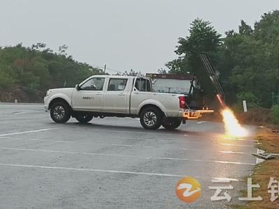 钟祥市气象局再次开展人工增雨作业