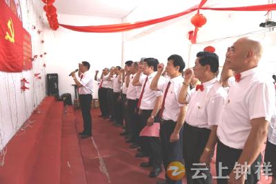 钟祥市老年大学举办庆“七一”文艺汇演