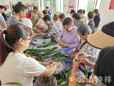 洋梓镇：民族团结一家亲 齐包“廉粽”心连心
