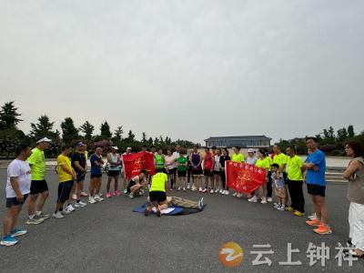 急救走近身边 护佑健康长跑