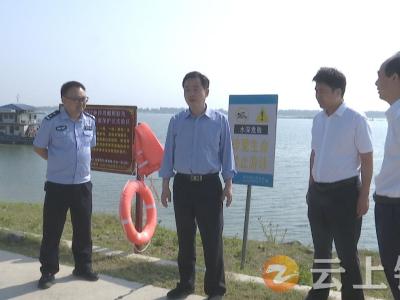 宋学军到磷矿镇督导检查抗旱救灾 防溺水等工作