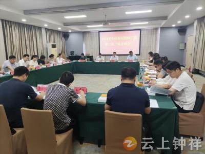 钟祥市：“训战结合”加强基层党务干部队伍建设