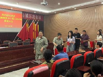 石牌镇圆满完成镇人大代表补选工作