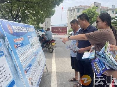东桥镇推进防控非法出境务工专项整治工作