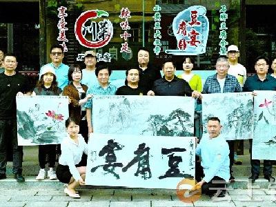 民进武汉市委会“同心奋斗新时代 献礼75周年华诞”主题创作交流活动走进石牌镇