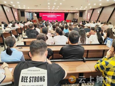 钟祥市妇幼保健院：纪律规矩铭于心 廉洁从医践于行