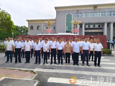 钟祥市公路管理局赴沙洋开展廉政警示教育