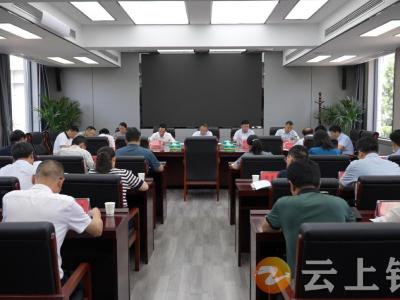 周军组织市委理论学习中心组开展2024年第八次集体学习