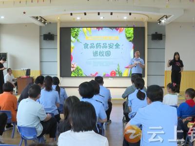 钟祥市开展食品药品安全进校园活动